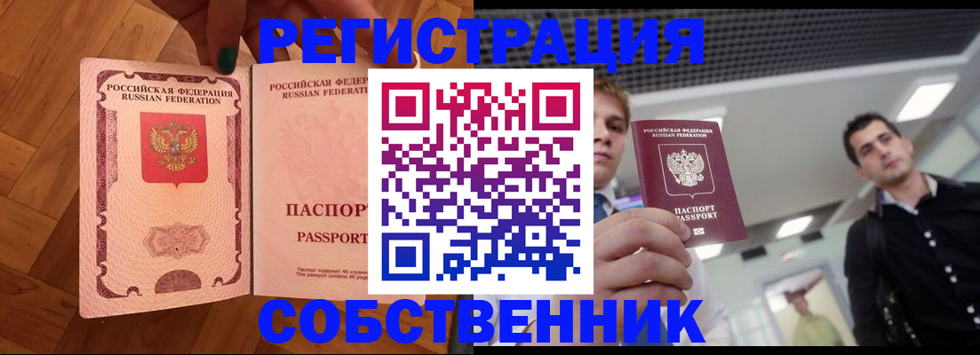 регистрация для дет. сада в Ленинске