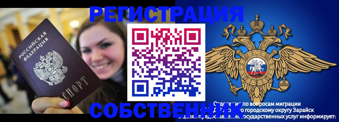 регистрация для дет. сада в Ленинске