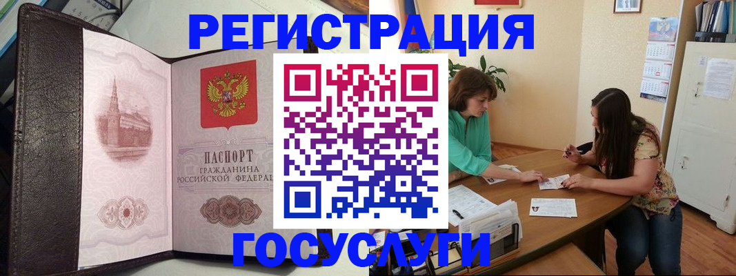найти адрес прописки в Ленинске